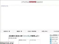 Sites similar to smapple-hamamatsu.com