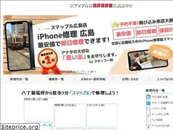 Sites similar to smapple-hiroshima.com