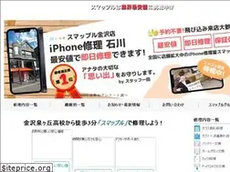 Sites similar to smapple-ishikawa.com