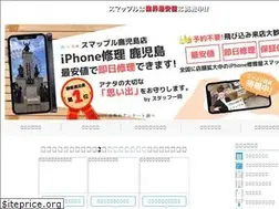 Sites similar to smapple-kagoshima.com
