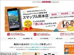 Sites similar to smapple-kumamoto.com