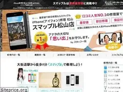 Sites similar to smapple-matsuyama.com