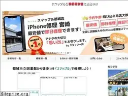 Sites similar to smapple-miyakonojo.com