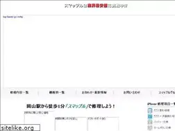 Sites similar to smapple-okayama.com