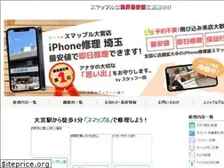 Sites similar to smapple-omiya.com