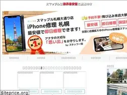 Sites similar to smapple-sapporo.com