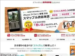 Sites similar to smapple-shibuya.com