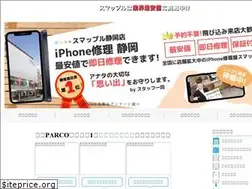 Sites similar to smapple-shizuoka.com