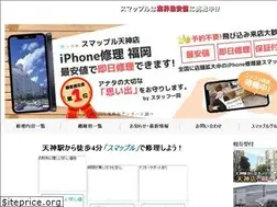 Sites similar to smapple-tenjin.com