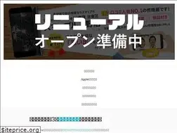 Sites similar to smapple-ueno.com