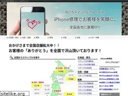 Sites similar to smapple.co.jp