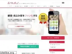 Sites similar to smappon.jp