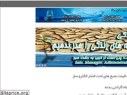 Sites similar to smapump.com