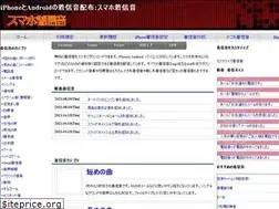 Sites similar to smar-tone.com