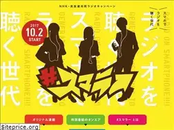 Sites similar to smara.jp