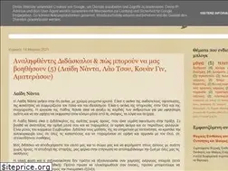 Sites similar to smaragdino.blogspot.com