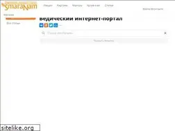 Sites similar to smaranam.ru