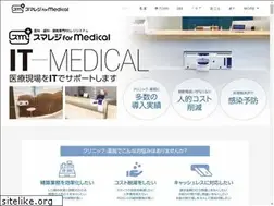 Sites similar to smaregi-tsi.jp
