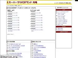 Sites similar to smario3ds.com