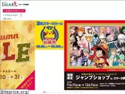Sites similar to smark-isesaki.jp