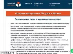 Sites similar to smart-360.ru