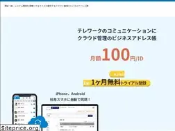 Sites similar to smart-addressbook.jp