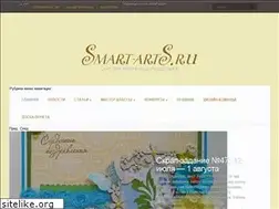 Sites similar to smart-arts.ru