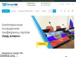 Sites similar to smart-av.ru
