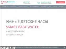 Sites similar to smart-baby-watch.ru