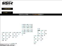 Sites similar to smart-buy.jp