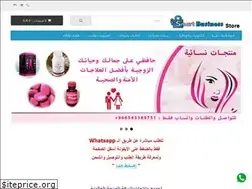 Sites similar to smart-bzns.com