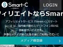 Sites similar to smart-c.jp