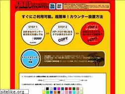 Sites similar to smart-counter.net