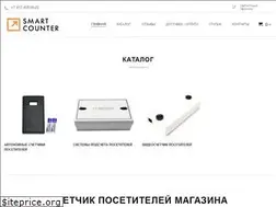 Sites similar to smart-counter.ru