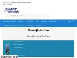 Sites similar to smart-cover.gr