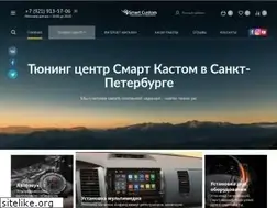 Sites similar to smart-custom.ru