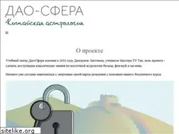 Sites similar to smart-destiny.ru