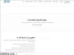 Sites similar to smart-device.ir