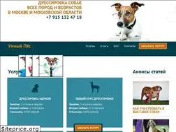 Sites similar to smart-dogs.ru