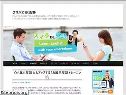 Sites similar to smart-eigo.com