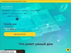 Sites similar to smart-elec.ru