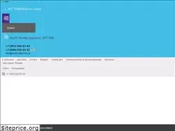 Sites similar to smart-electrics.ru