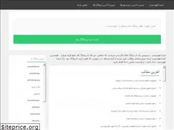 Sites similar to smart-ensha.ir