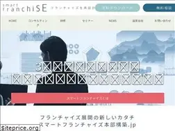 Sites similar to smart-fc.jp