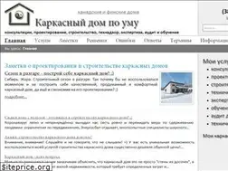 Sites similar to smart-framer.ru
