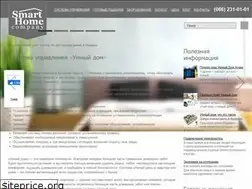 Sites similar to smart-home-company.com.ua