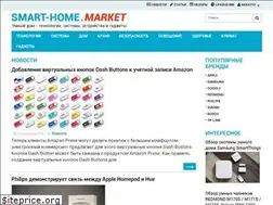 Sites similar to smart-home.market