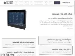 Sites similar to smart-homes.ir