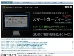 Sites similar to smart-jp.biz