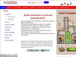 Sites similar to smart-kiddy.ru